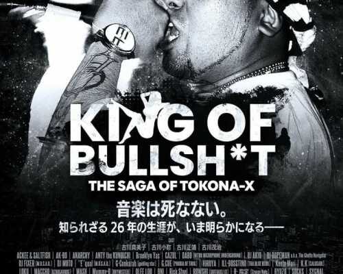KING OF BULLSH*T -THE SAGA OF TOKONA-X-