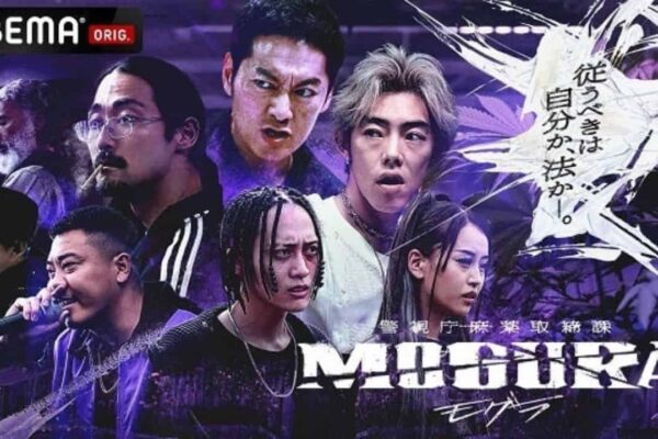 Hip-Hop Meets Crime Drama: “MOGURA” Set to Stream Worldwide on Netflix